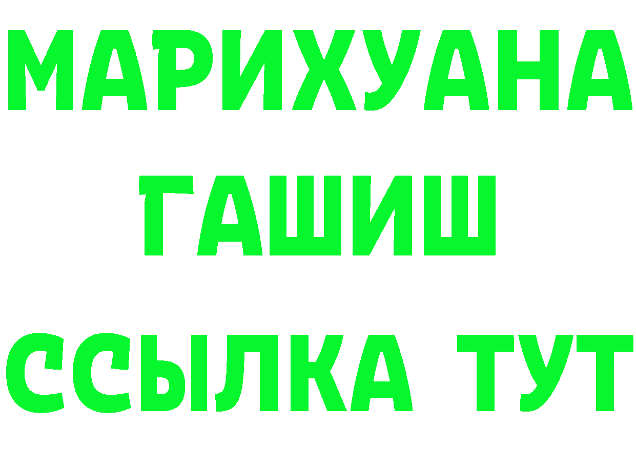 Alpha-PVP СК зеркало это МЕГА Можга